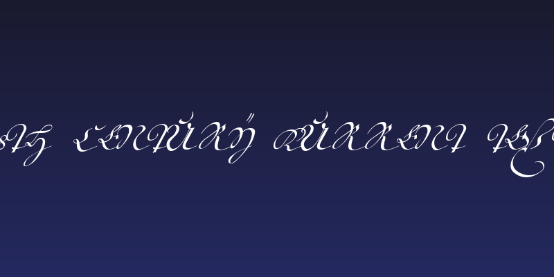 18th Century Kurrent Text Social Header