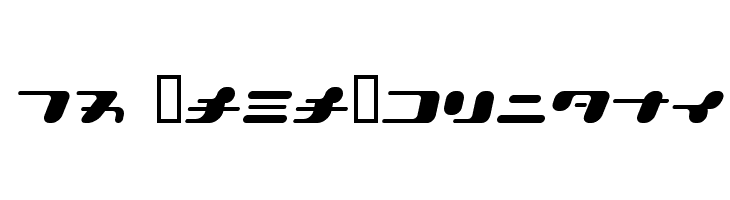 21 KanaOblique फ़ॉन्ट