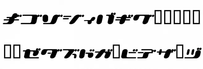 21 KanaOblique Шрифта ВЕРХНИЙ
