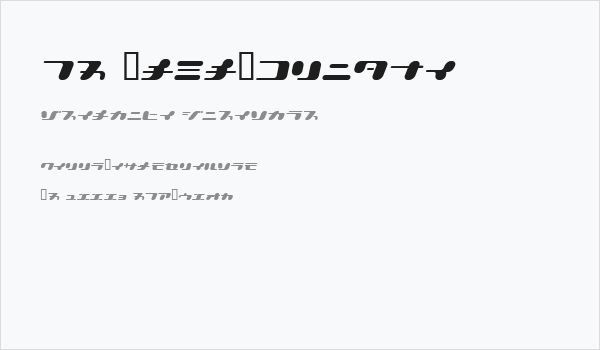 21 KanaOblique Business Card