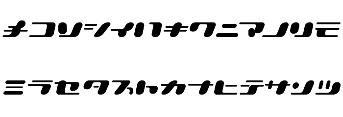 21 KanaOblique फ़ॉन्ट लोअरकेस