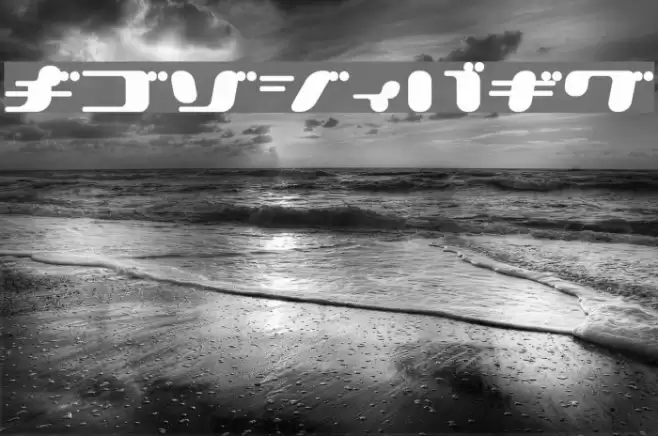 21 Kana Font examples