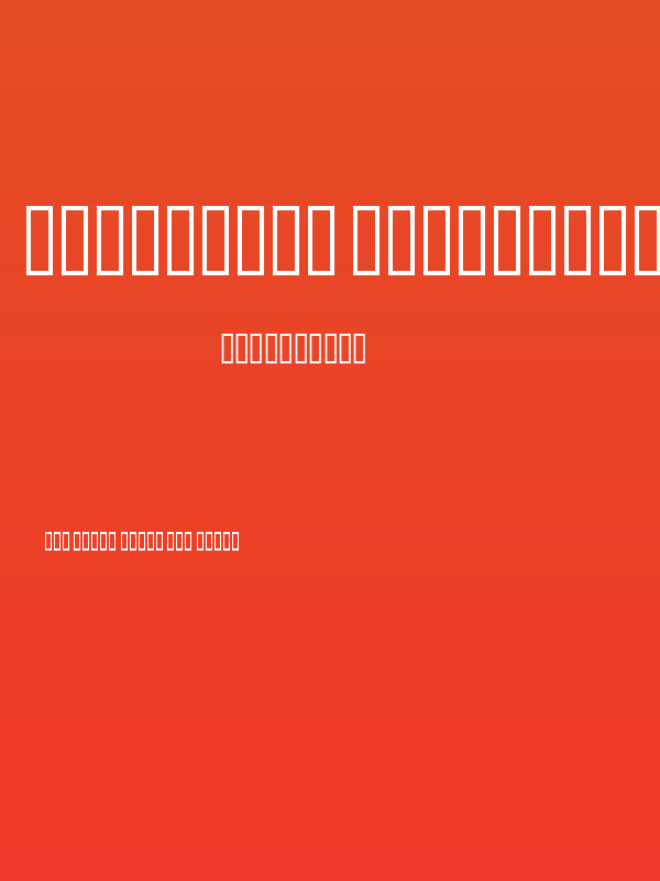 252MKSDGB UltraBold Poster