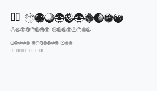 52 Sphereoids Business Card