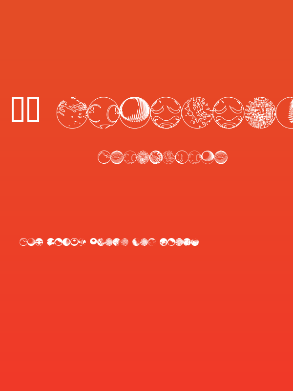 52 Sphereoids Poster