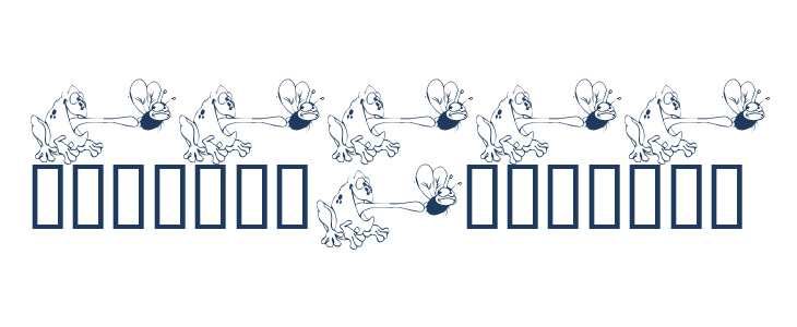 [HungryFrog] Other Characters