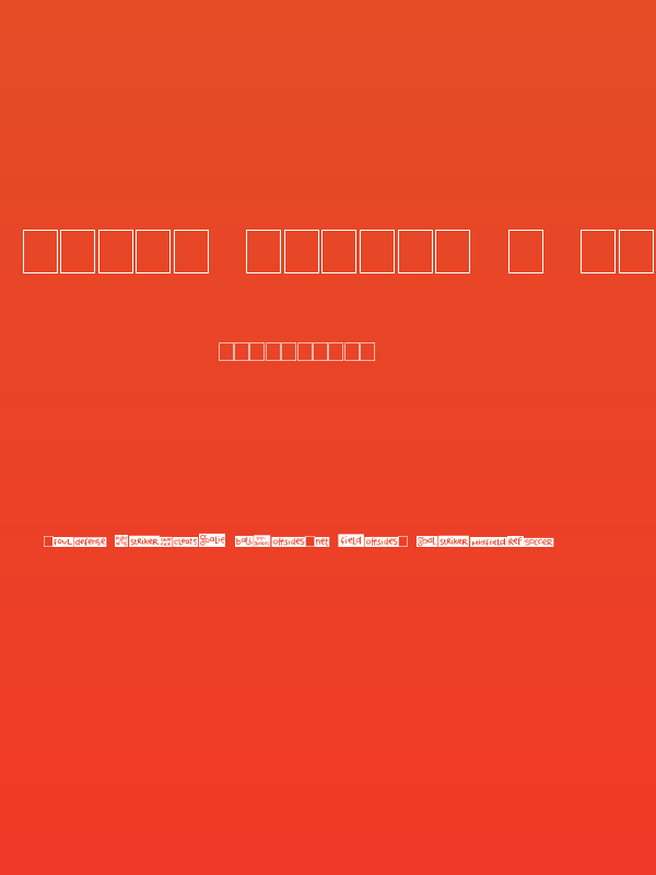 2Peas Blocks - Soccer Poster