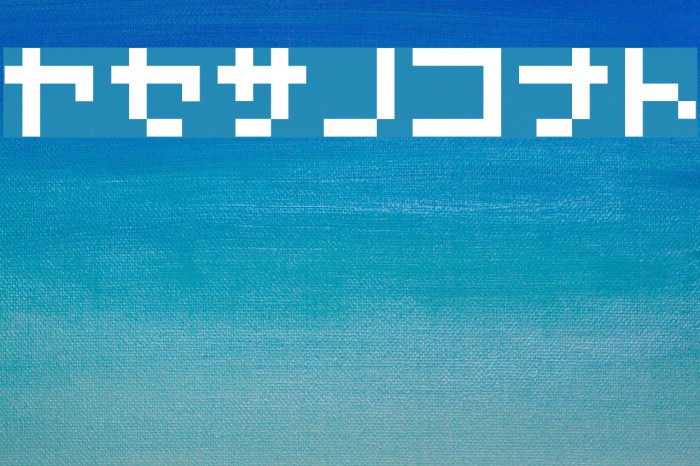 7pxkbus Font examples