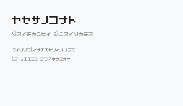 7pxkbus Business Card