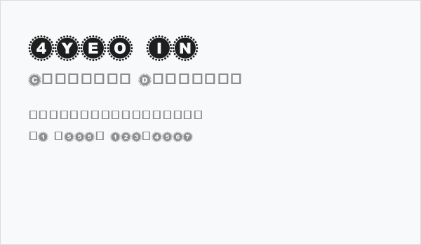 4YEO IN Business Card