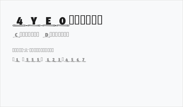 4YEOschool Business Card