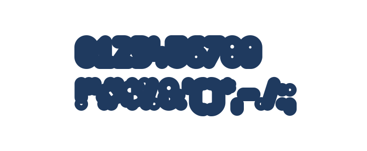 [z] Arista ExtraFilled Other Characters