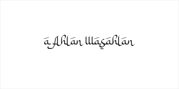 a Ahlan Wasahlan Logo