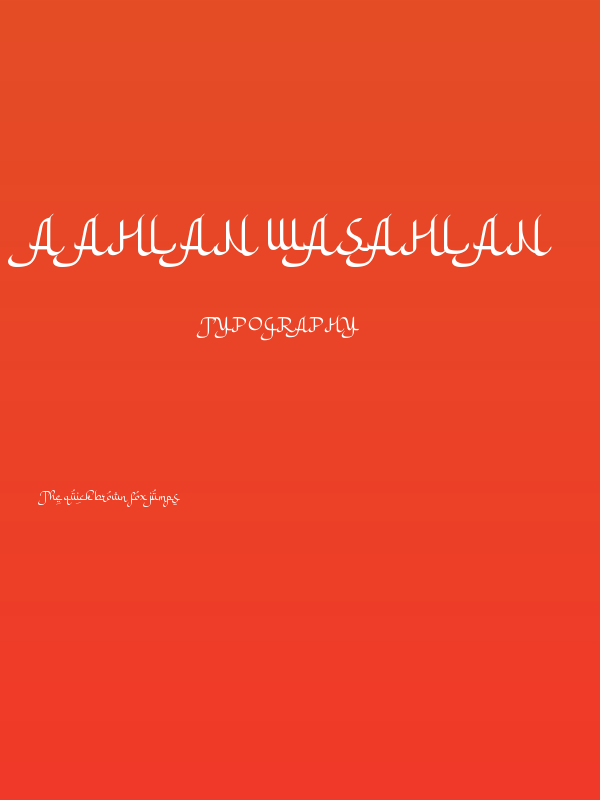 a Ahlan Wasahlan Poster