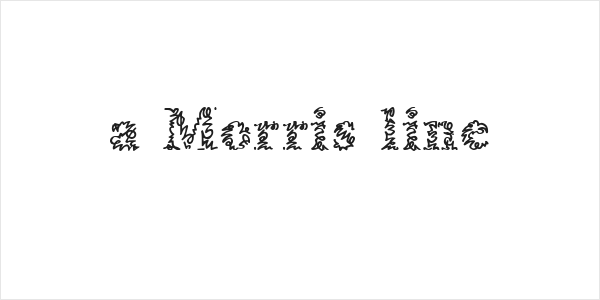 a Morris line Logo