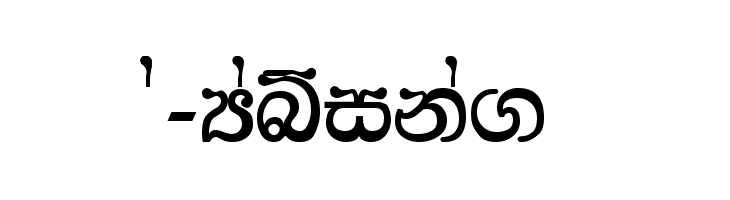 AA-Hansika. Font
