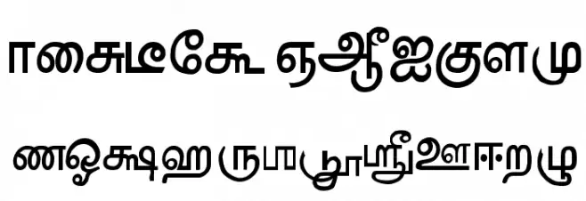 AATMZL Schriftart Groß