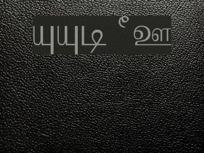 AAbohi PC Example 2