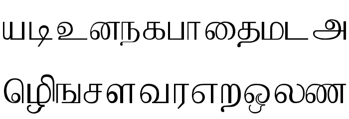 AAbohi PC Font LOWERCASE