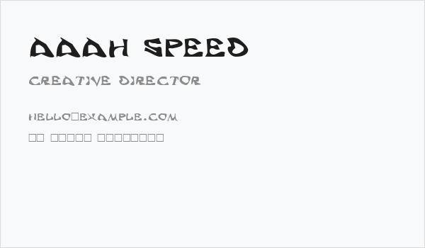 Aaah Speed Business Card