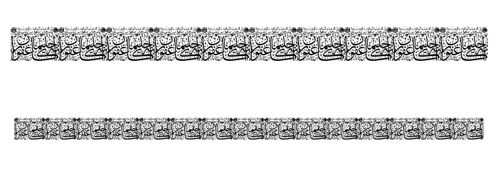 Aayat Quraan 10 لخطوط تنزيل حرف أخرى