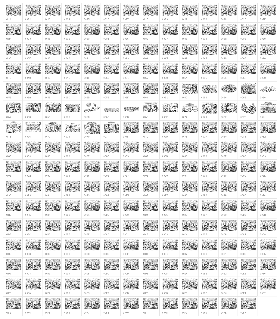 Aayat Quraan 10 Character Map