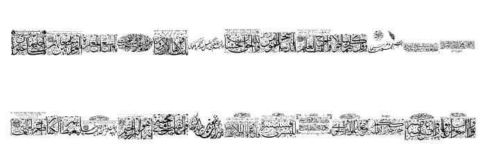 Aayat Quraan 10 لخطوط تنزيل صغيرة