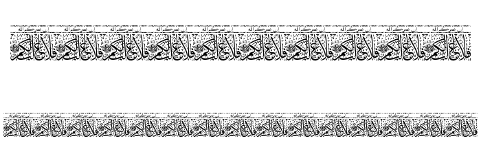 Aayat Quraan 11 Font Alte caractere