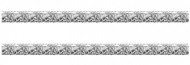 Aayat Quraan 11 Polices MAJUSCULES