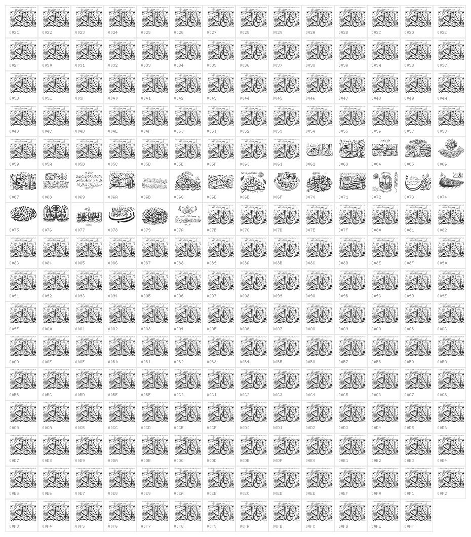 Aayat Quraan 11 Character Map