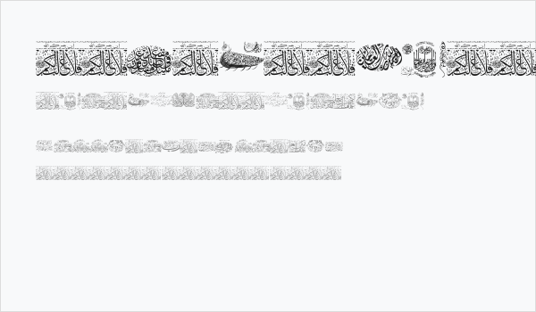 Aayat Quraan 11 Business Card