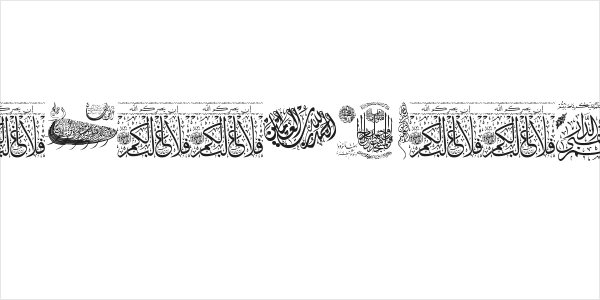 Aayat Quraan 11 Logo