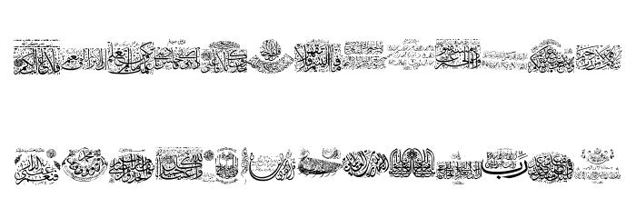 Aayat Quraan 11 Font Litere mici