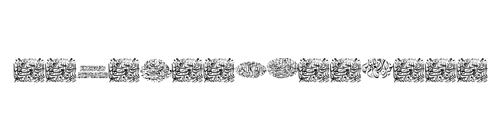 Aayat Quraan 12 Font