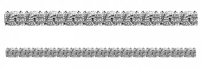 Aayat Quraan 12 Font OTHER CHARS