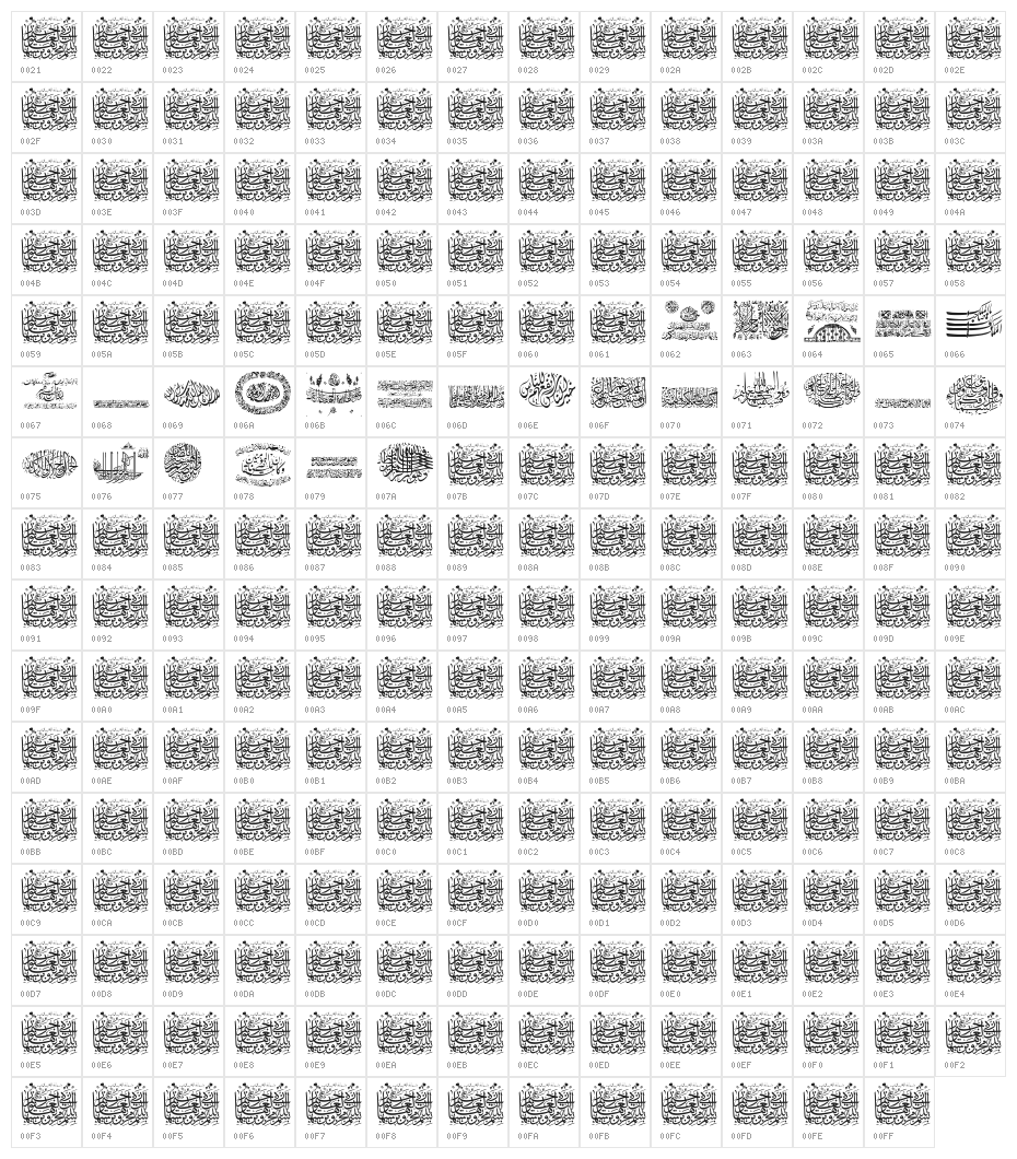 Aayat Quraan 12 Character Map