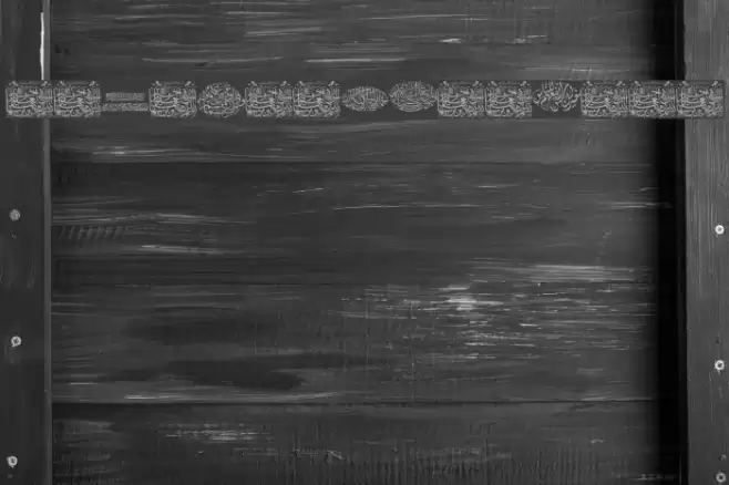 Aayat Quraan 12 Font examples