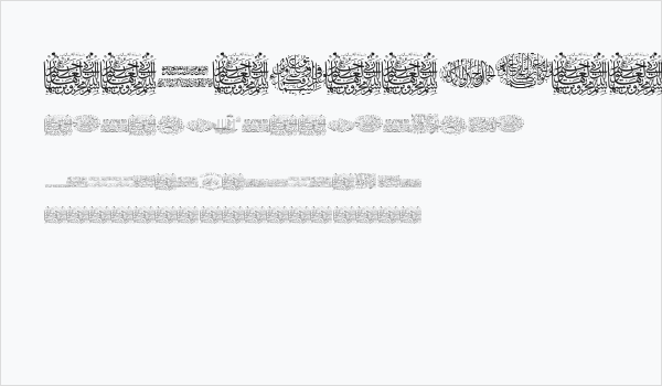 Aayat Quraan 12 Business Card