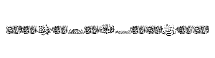 Aayat Quraan 13 Fuentes