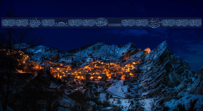 Aayat Quraan 13 Font examples