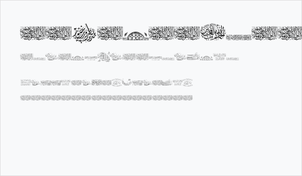 Aayat Quraan 13 Business Card