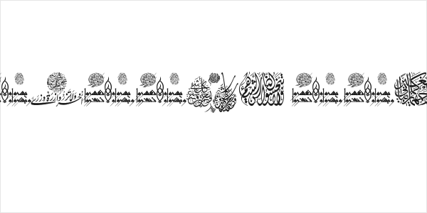 Aayat Quraan 14 Logo