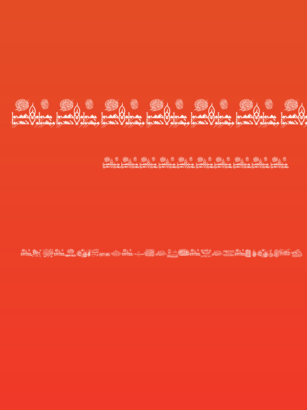 Aayat Quraan 14 Poster