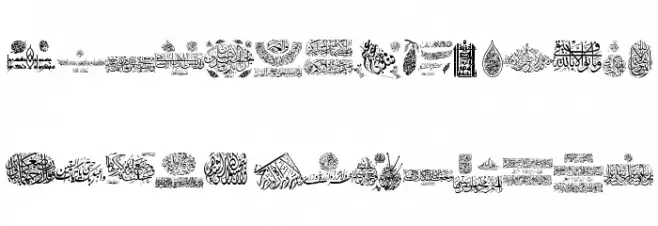 Aayat Quraan 14 फ़ॉन्ट लोअरकेस