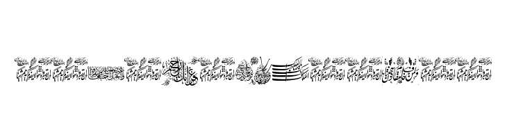 Aayat Quraan 15 Schriftart