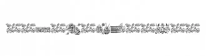 Aayat Quraan 15  Frei Schriftart Herunterladen