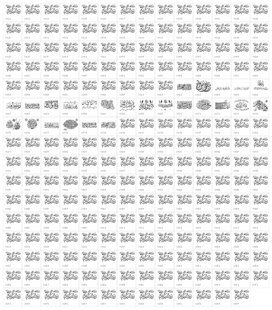 Aayat Quraan 15 Character Map
