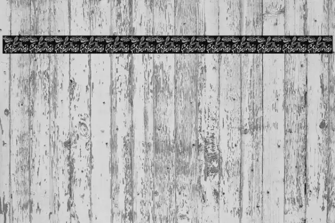 Aayat Quraan 15 Font examples