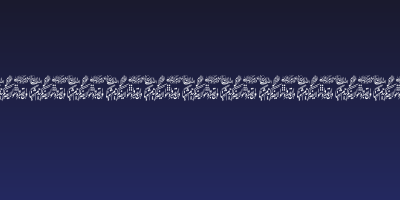 Aayat Quraan 15 Social Header