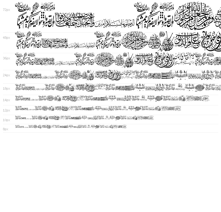 Aayat Quraan 15 Waterfall